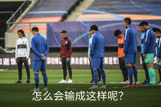 怎么会输成这样呢？