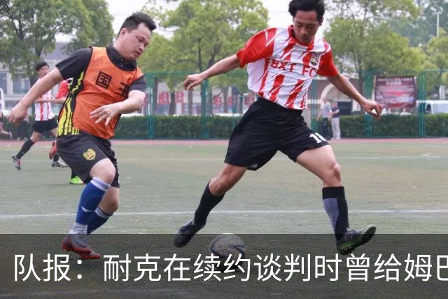 队报：耐克在续约谈判时曾给姆巴佩开10年合同，年赞助超2000万欧